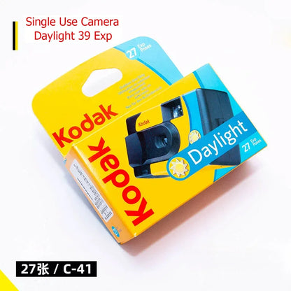 Kodak Single Use Camera